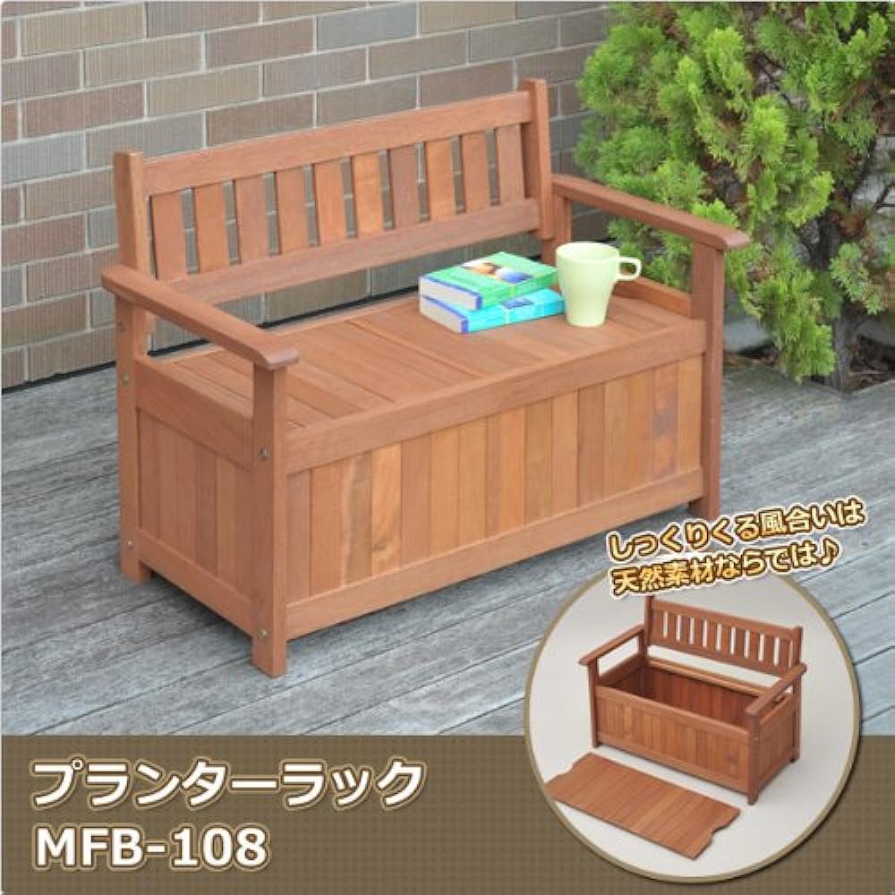 Yamazen Garden Master Planter Rack MFB-108