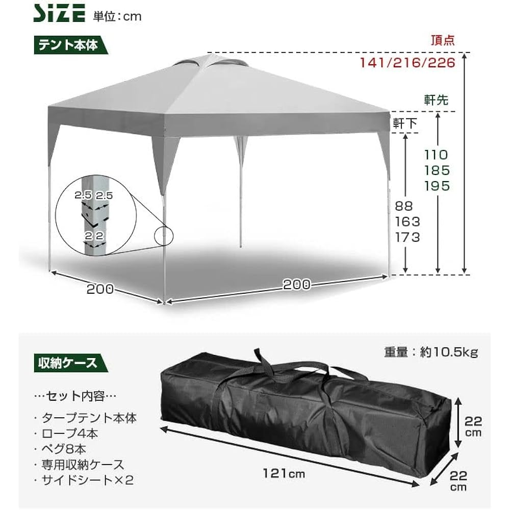 ENDLESS BASE Tent Tarp [Easy to assemble! ] One-touch 2m x 2m with 2 side sheets, outdoor, water resistant, UV protection, 3-level adjustment, tarp tent with dedicated storage case, olive 19000050 (81181)