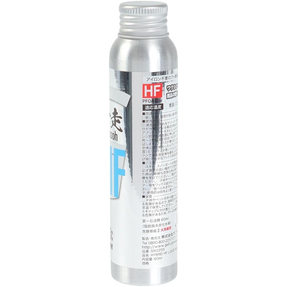 GALLIUM HYBRID HF LIQUID BLUE (60ml) SW2255