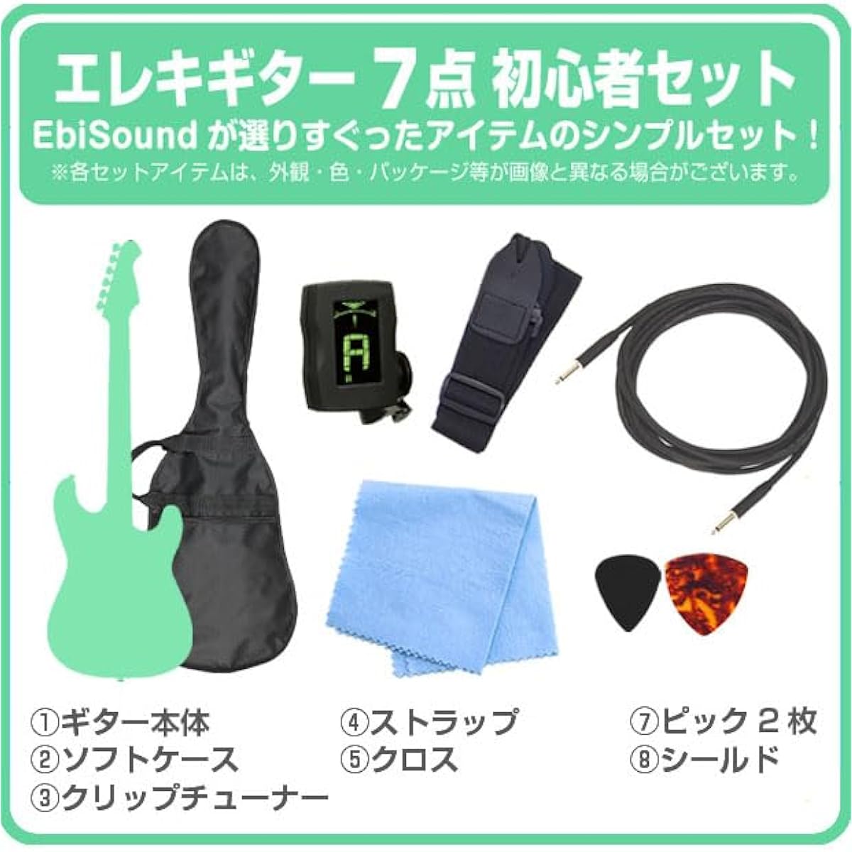 Electric guitar beginner set Les Paul standard type 7-piece set Blitz BLP-450 CS [98765]