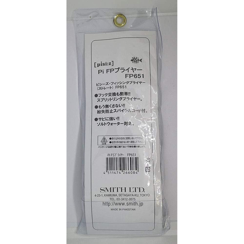 SMITH LTD Pisces Fishing Pliers FP651
