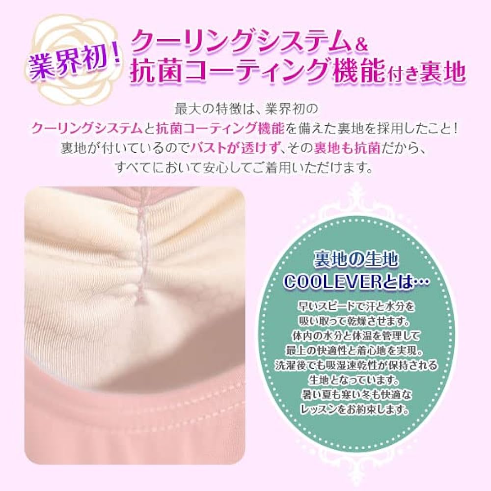 Ballet specialty store Mignon Ballet Leotard Children's Tights Hair Net [Leotard, Tights, Hair Net 3 Piece Set] 100cm - 130cm