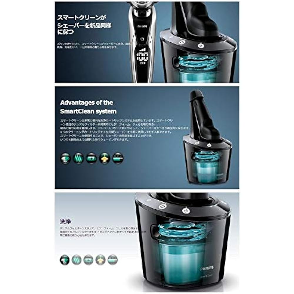 PHILIPS Smart Clean Shaver Electric Shaver Cleaning Charger Disinfecting Cleaning Lubrication Drying Charging Compatible with S Series