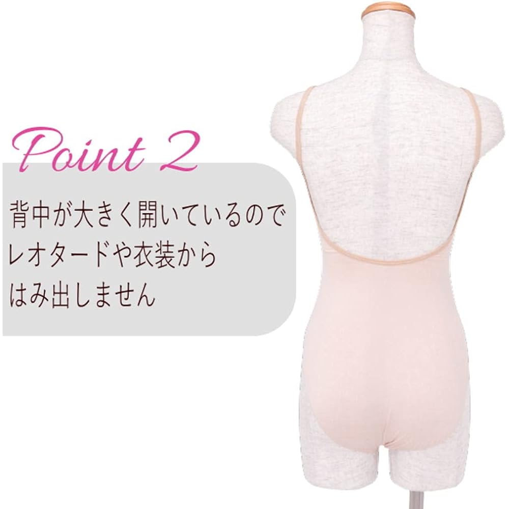 Ballet specialty store Mignon Body Foundation [Made in Japan] Bra cup insertable body fan leotard type underwear 130cm 140cm S M L IN-BFAN01RS