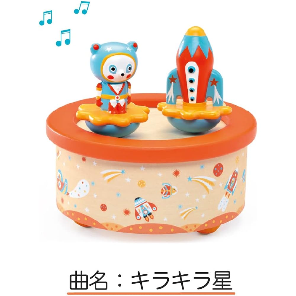 Music Box Present Baby Toy Baby Merry 10 Months Educational Toy Wooden Toy Music Sparkling Star [DJECO Space Melody] (DJ06052)