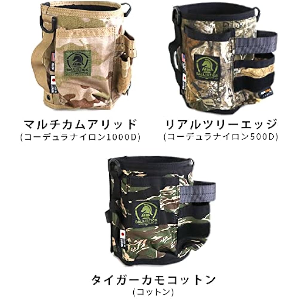 BALLISTICS NEW WET TISSUE COVER (Multicam) BALLISTICS NEW WET TISSUE COVER