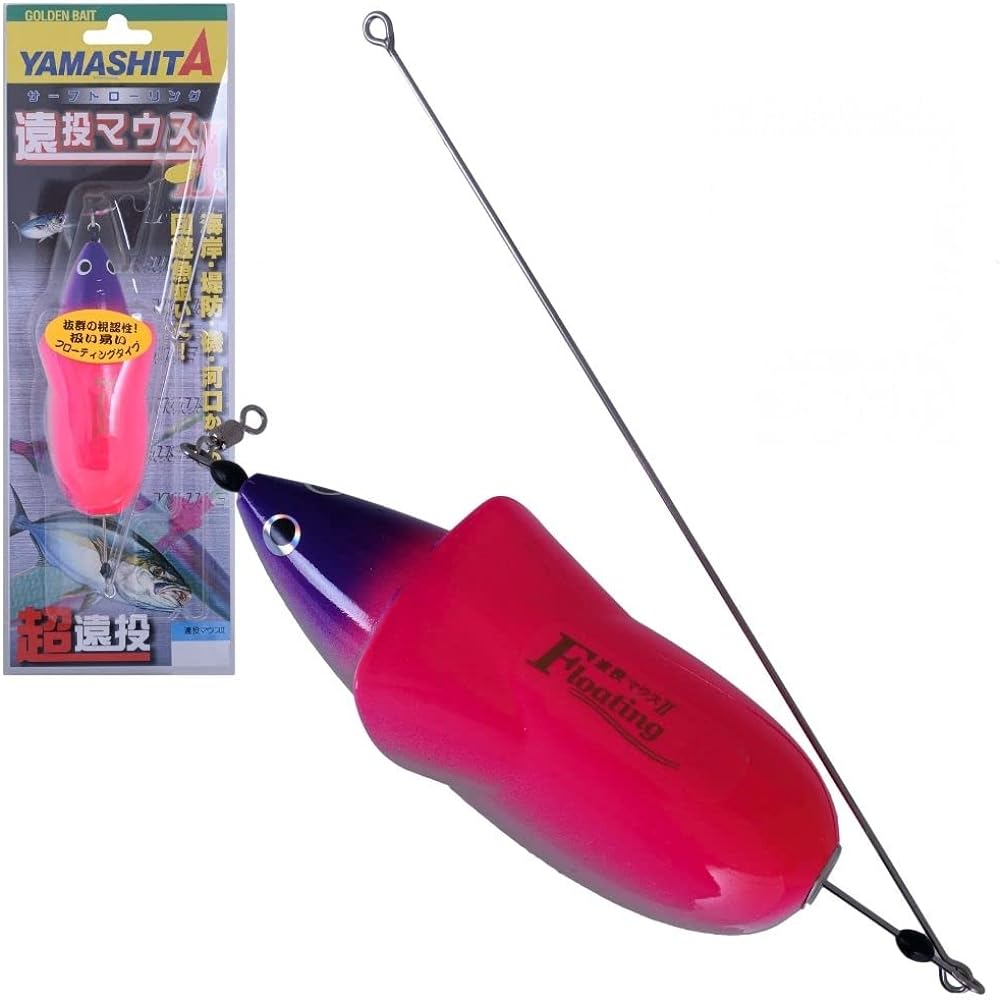 YAMASHITA Long Throw Mouse II Set S25