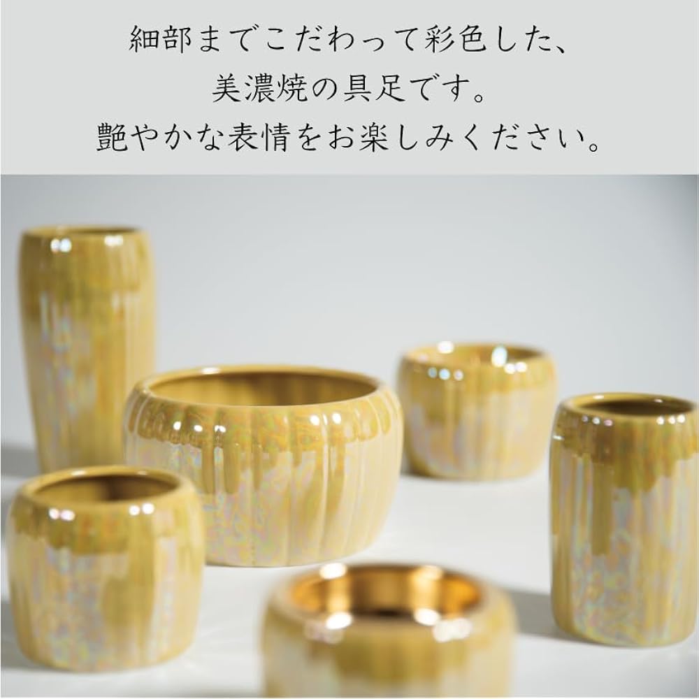 Simple 6-piece set of Buddhist altar accessories for praying at the altar and offering memorial services. Can be used as a set with Mino ware, modern butsugu, orin, etc. Flower stand, lantern, Buddhist vessel, tea bath, incense burner, incense stick hold