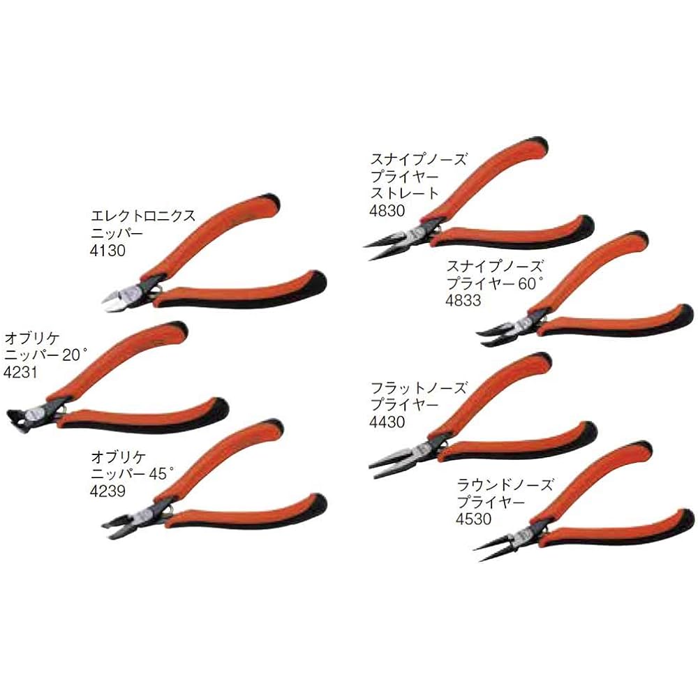 BAHCO Ergonomic Oblique Cutters Compact Ergo 119mm 4231