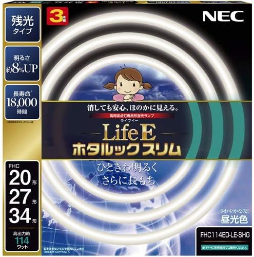 NEC Round Slim Fluorescent Light (FHC) LifeE Firefly Slim 114W 20+27+34 Pack Daylight Color FHC114ED-LE-SHG