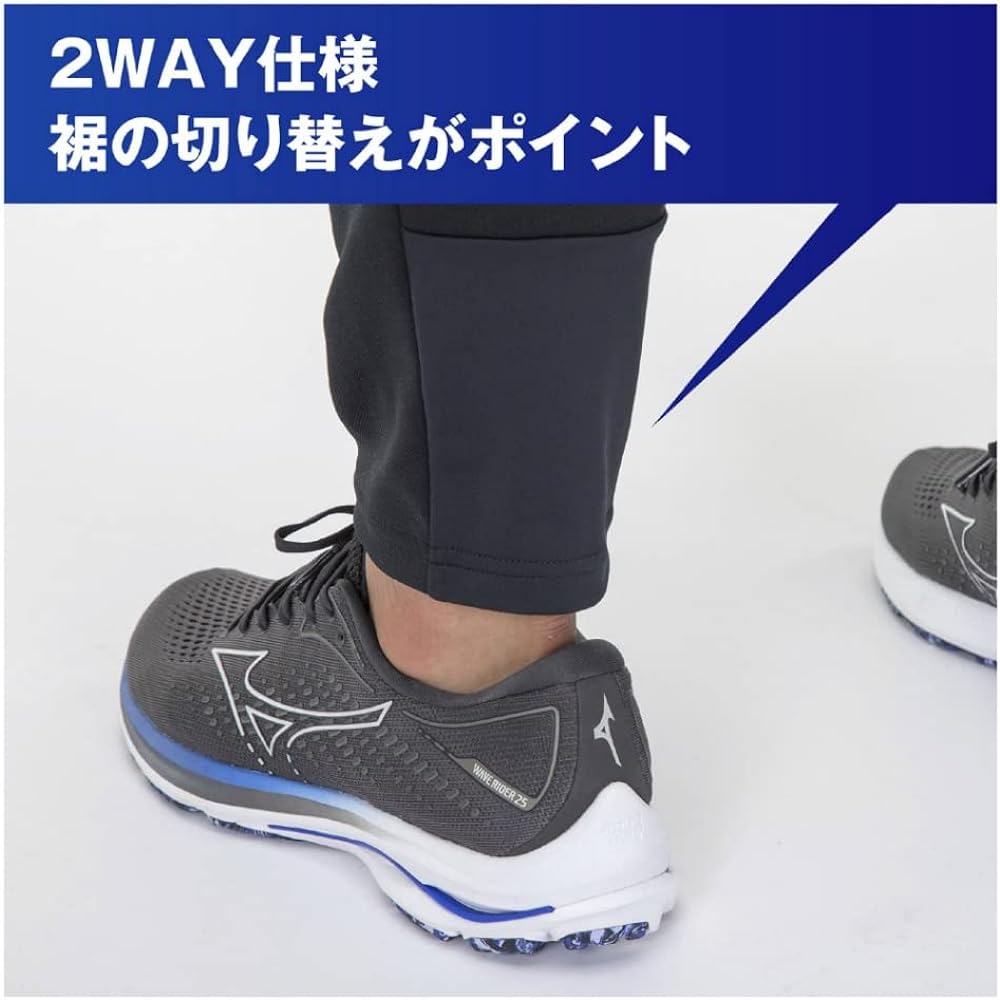 [Mizuno] Training Wear Stretch Warm-up Pants 32MD2001