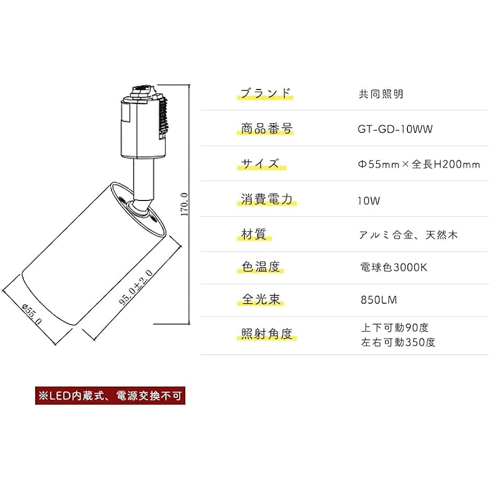 Joint Lighting, Set of 4, Spot Light for Duct Rail, LED Integrated Lighting, 60W Equivalent, 850lm, Bulb Color, GT-GD-10WW-B-4B, Black, Spotlight, Lighting Rail, Lighting Rail, Fixture, Ceiling,