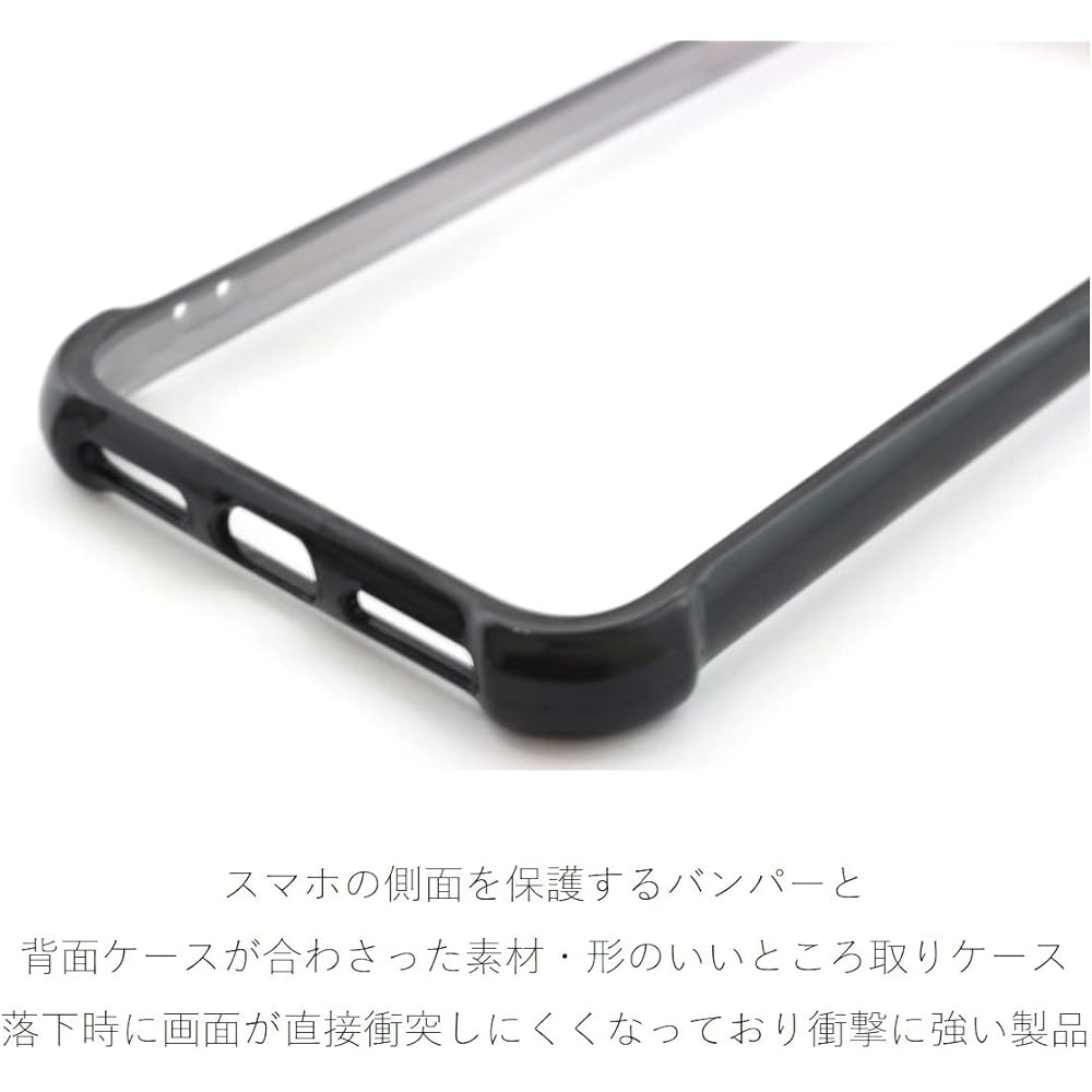Cogito Smartphone Cover Hybrid Type Q Japan Soccer National Team ver. [iPhone7/8/SE2/SE3] Black