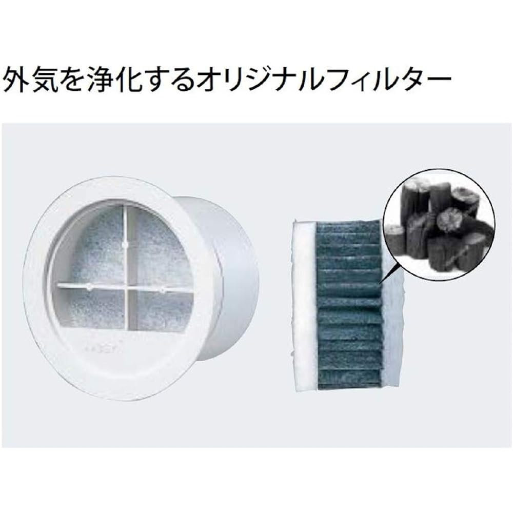 NASTA Indoor Ventilation Cold Draft Reduction Type KS-V20R Silver Gray Body: Depth 16cm Body: Height 9.9cm Body: Width 14cm Includes activated carbon filter and pollen removal filter