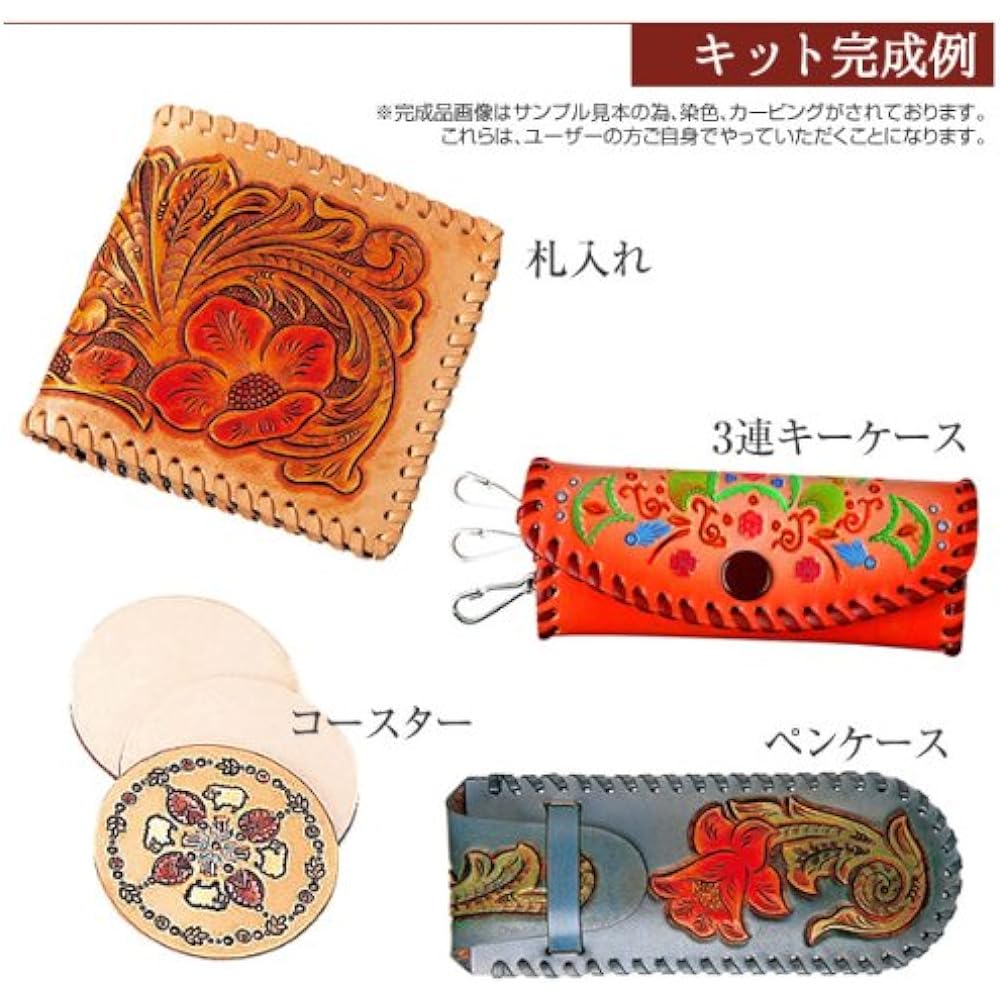LEATHER CRAFT Craft Leather Kit "Leather Craft Kit Starter Kit"