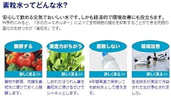 [Grain Water] One Water ECO Water Purifier Water Activator Faucet Direct Connection Type