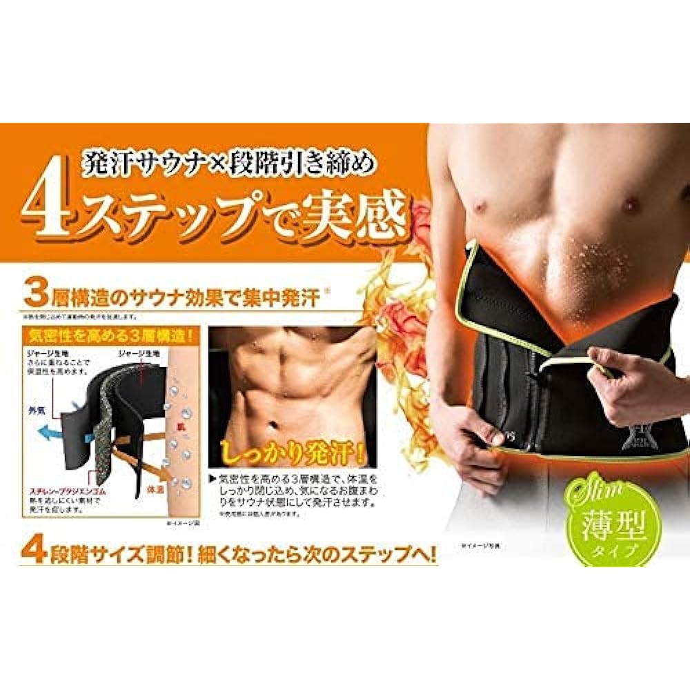 Men's Sauna Belt, Shaping Belt, Waist Shaper, Shaper Belt, Waist Trimmer Belt, Tummy Tightening, Lower Abdomen, Abs, Waist, Gradual Adjustment, Stomach, Fitness, Exercise, Sweating Belt, RC Sticker Included