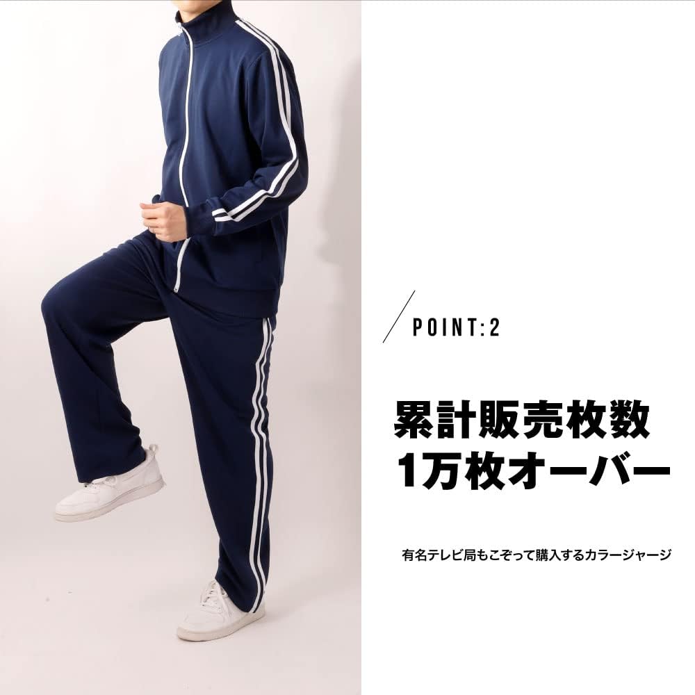 [G Passio] Jersey Men's Color Jersey