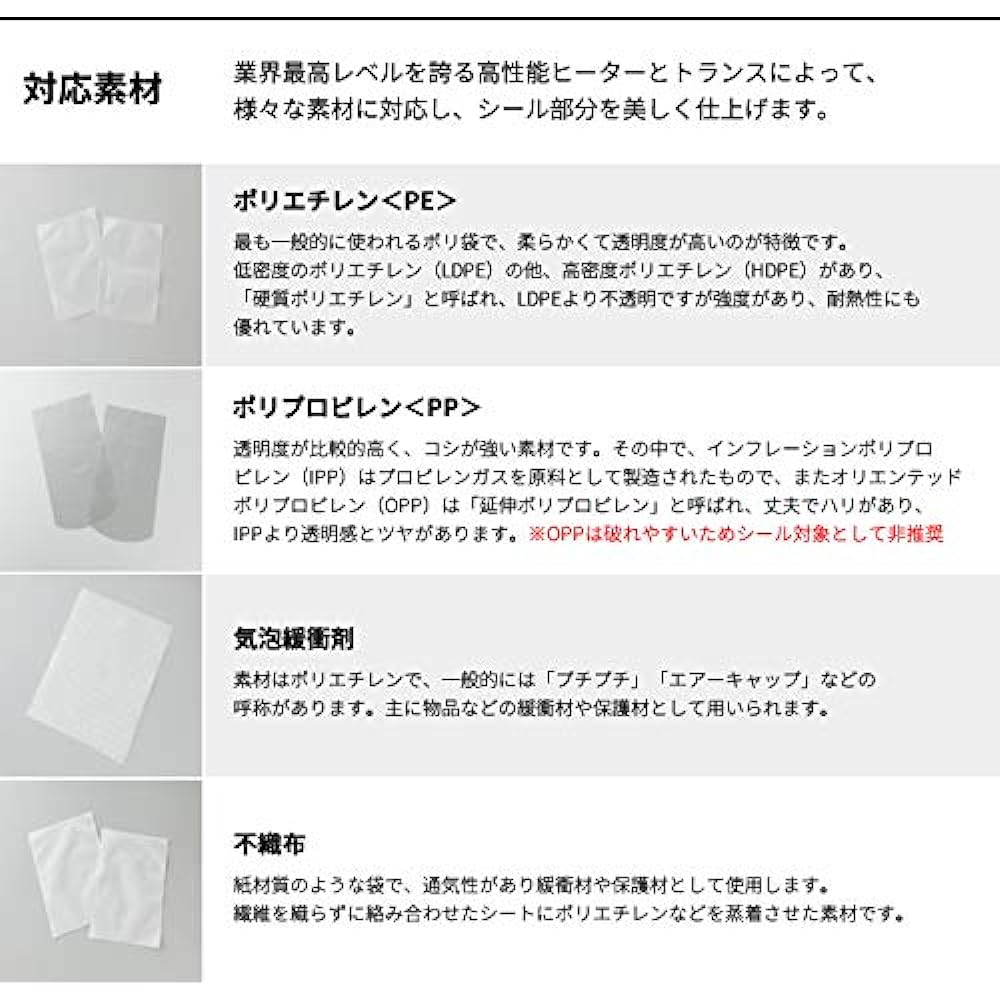 Tabletop Sealer Standard Type NL-203J White