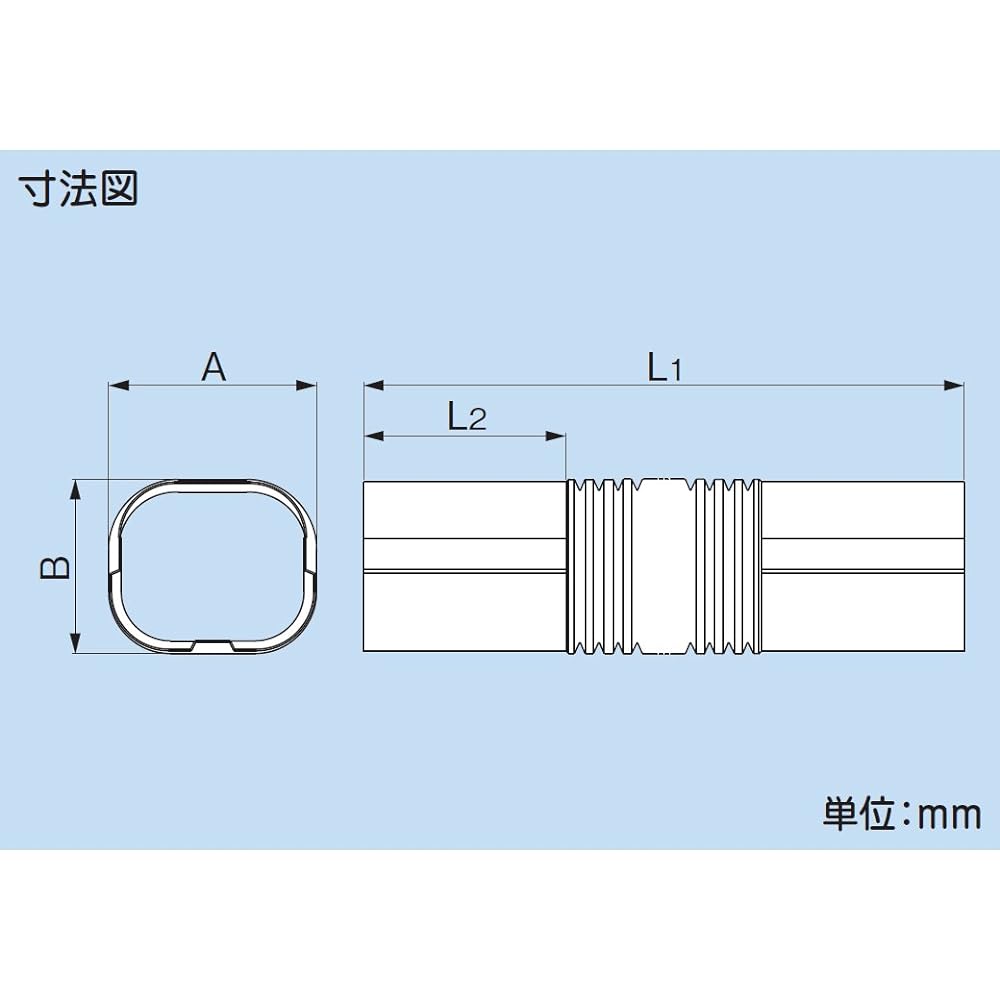 Inaba Denko Piping Cosmetic Cover Free Corner Universal Joint White 20 Pieces SF-66-500-W (20)