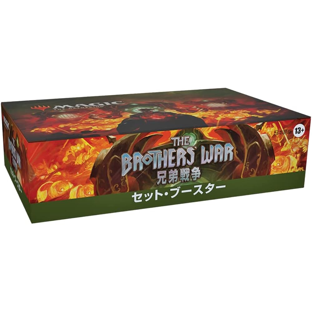 Magic: The Gathering Brothers' War Set Booster Japanese Version (BOX) 30 Packs MTG Trading Card Wizards of the Coast D03111400