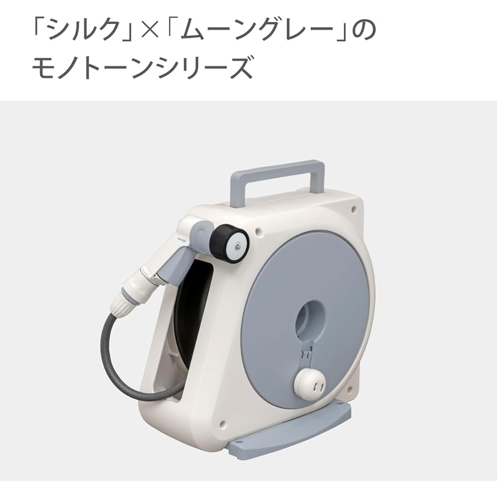 Takagi Hose Hose Reel Easy Connection Aurora NANO 30m Neat Storage Monotone RM730SK