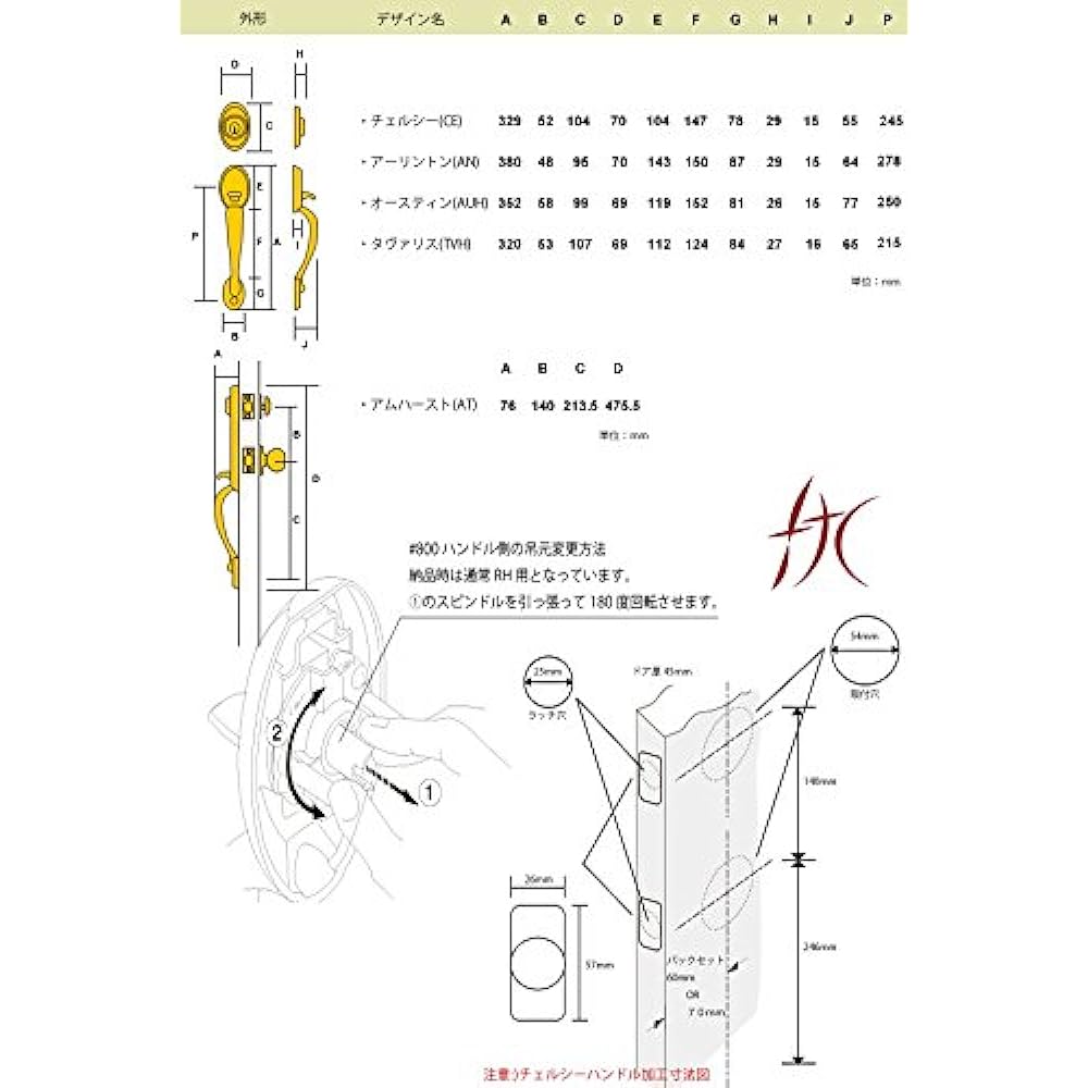Kwikset KUS Outer Handle Set #800CE (US5)
