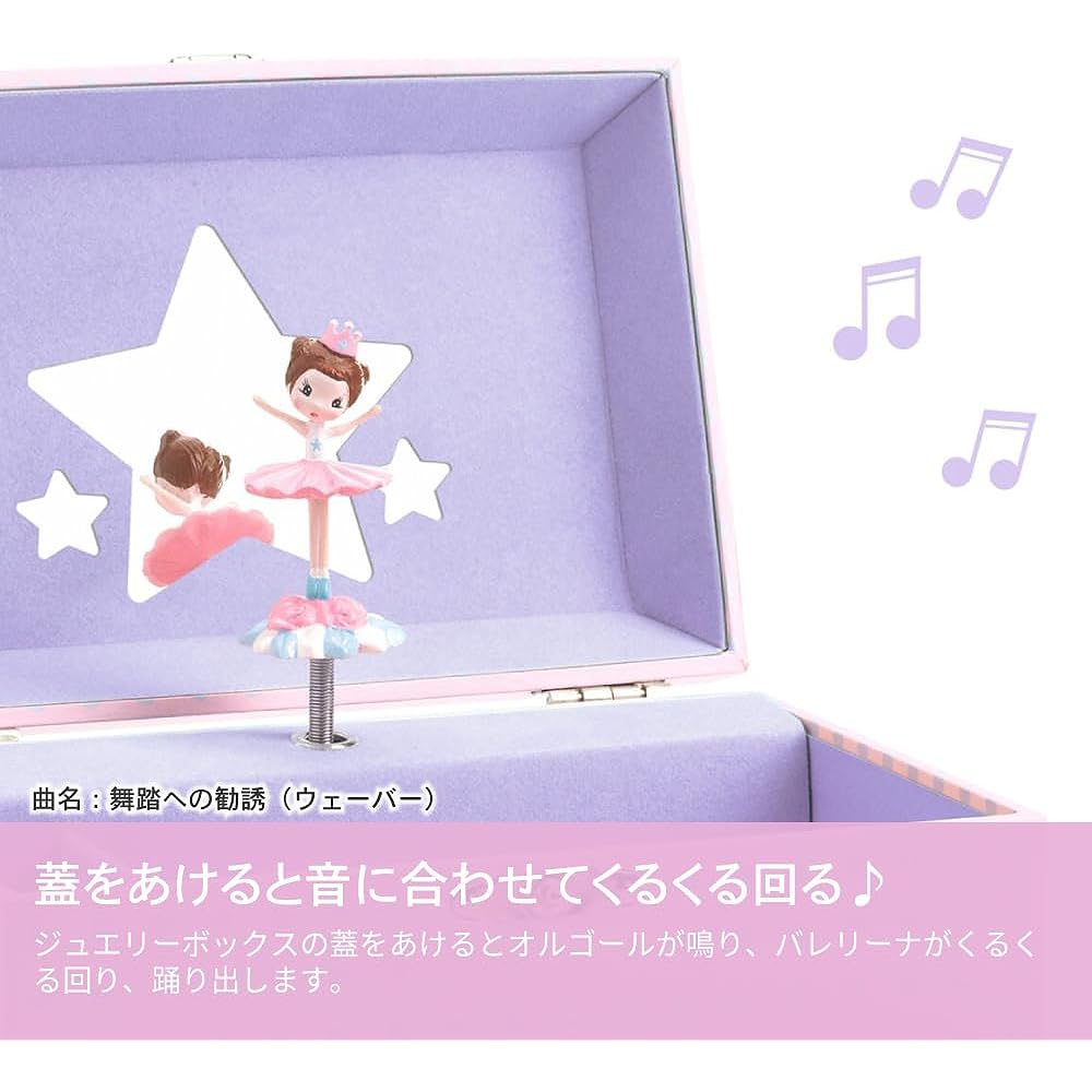 Music Box Girls Present Accessory Case Children Jewelry Case Cute Birthday Christmas [DJECO Ballerinas Tune] (DJ06597)