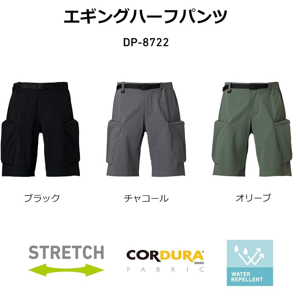 DAIWA Egging Shorts DP-8722