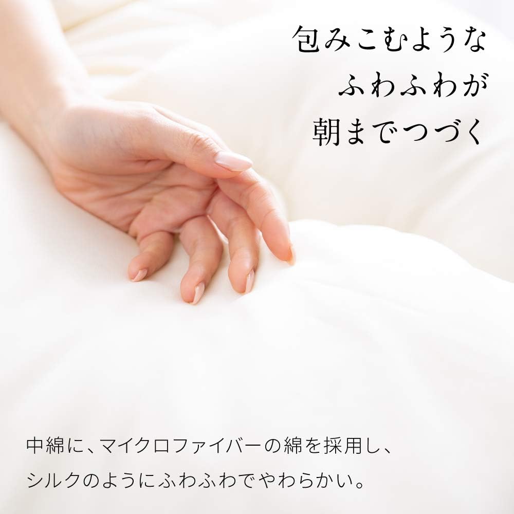 mofua Comforter Throw Quilt Blanket Off White Double Fluffy Wrapped in Clouds Soft Extra Fine Knit Fabric Soft Touch Washable 31200342