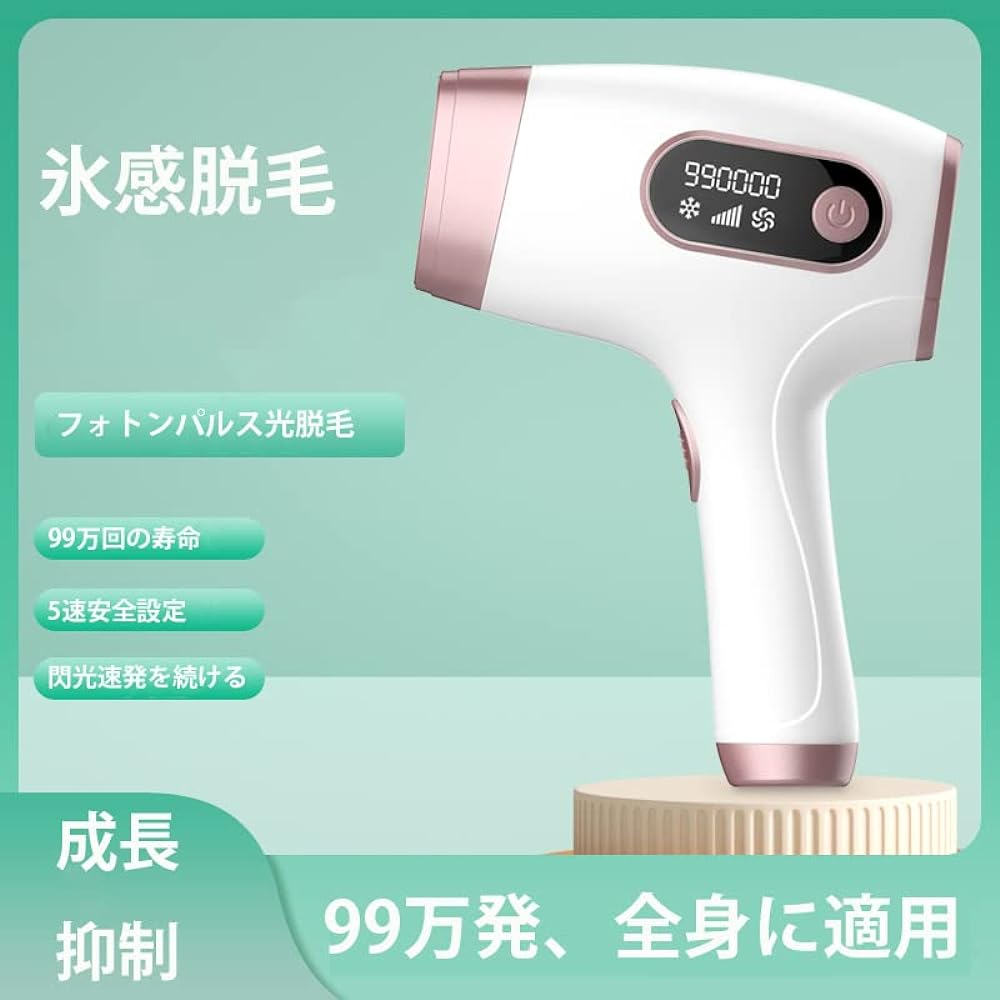 Hair removal device, cold sensation, home use, hair removal device, sapphire IPL light, 990,000 flashes, 5 levels adjustment, suitable for whole body, unisex, Japanese instruction manual included