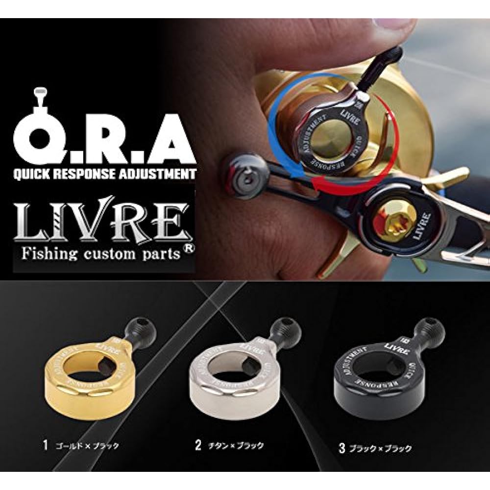 LIVRE bait reel custom parts Q.R.A