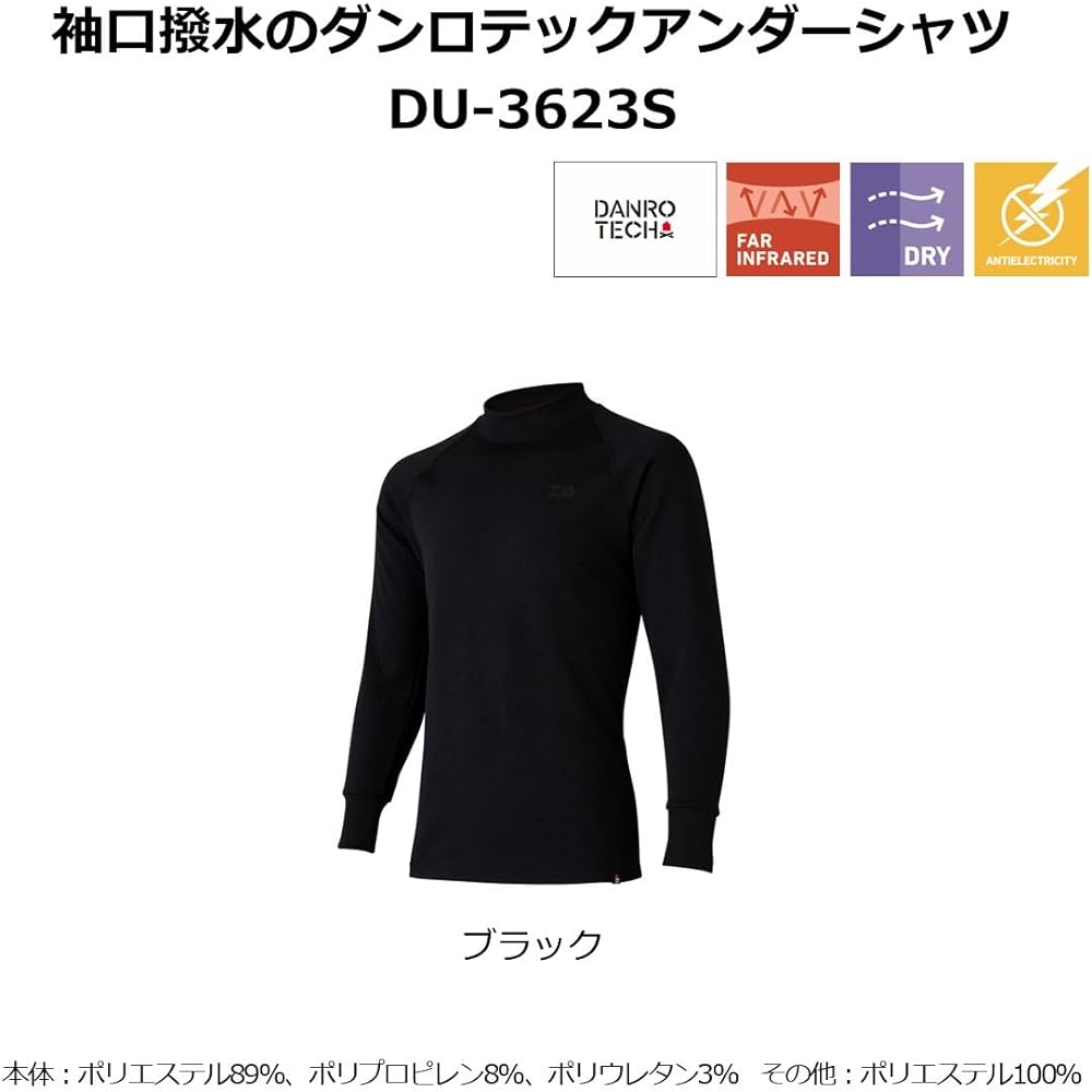 [Daiwa] Danrotech Middle Neck Undershirt DU-3623S Black M~2XL Various