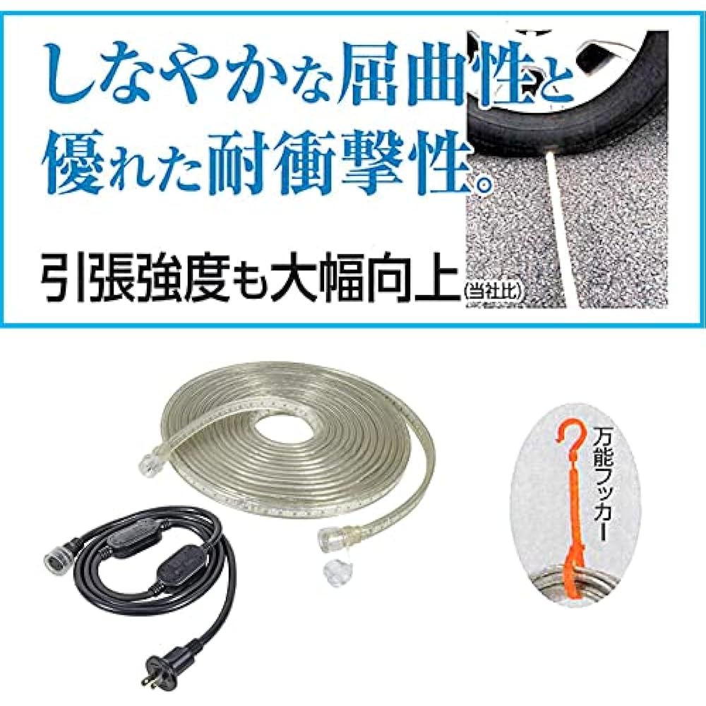 Nichido Ind LED Connect Line Double-sided Emission 10m AC100V Exclusive Outdoor Type Strip LED LECN-R10LA-W