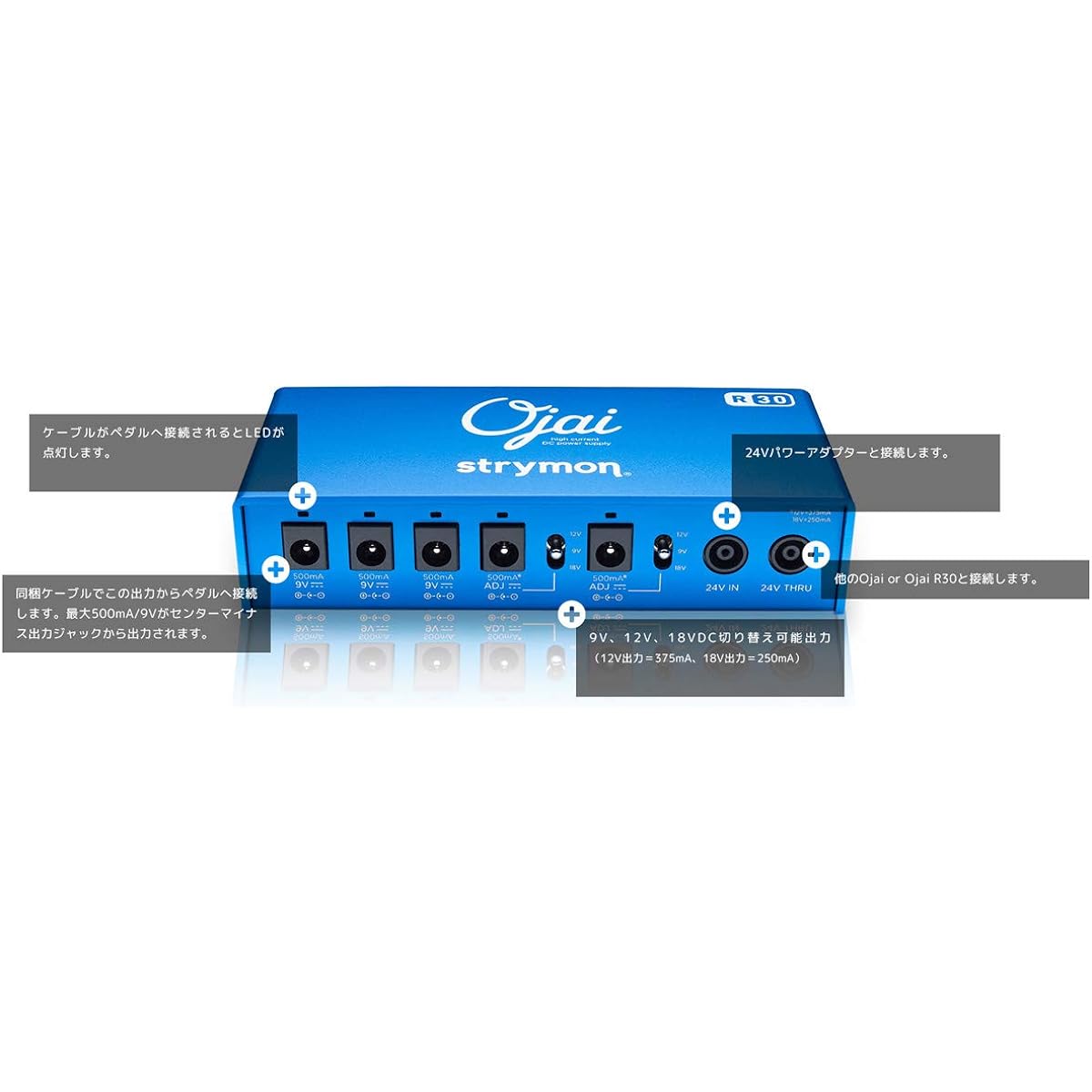 Strymon Ojai R30 9V/12V/18V compatible high current DC power supply [Domestic regular product]