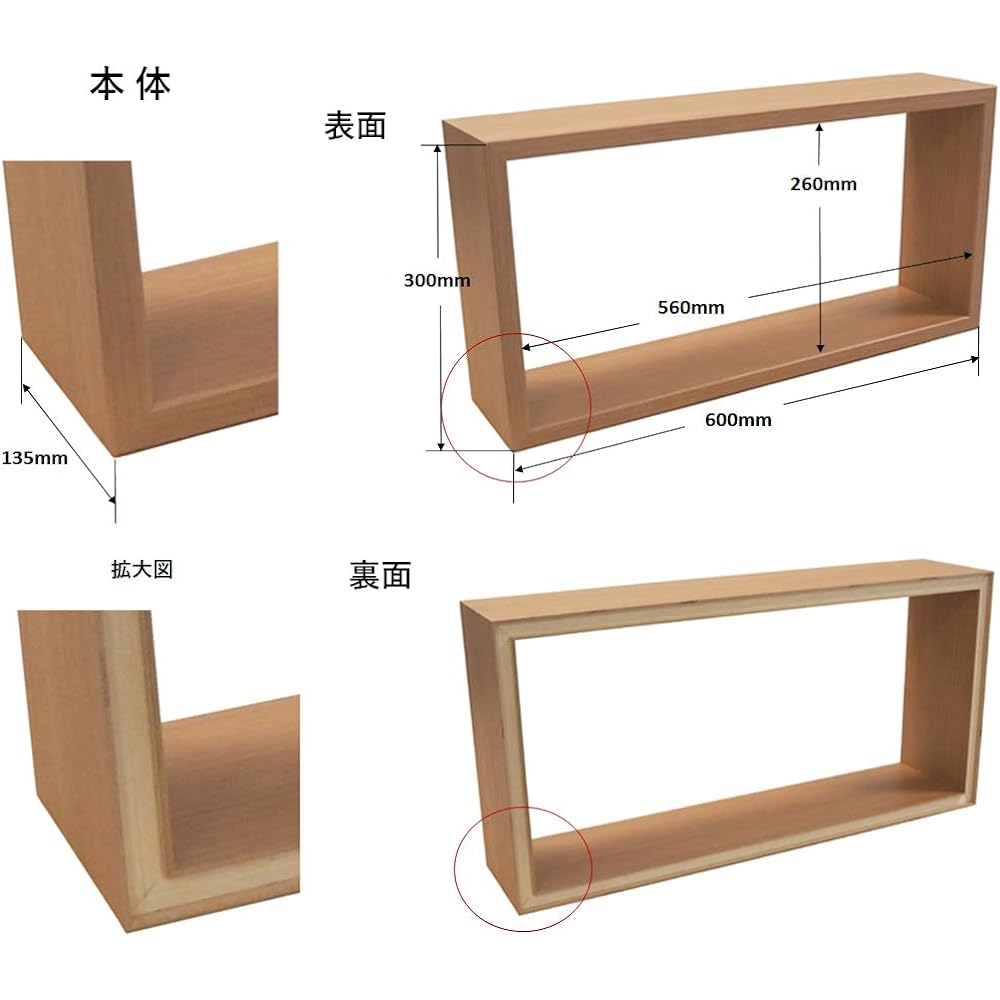 Fukui Metal Crafts (Fukuikinzokukogei) BOX shelf ZIGRACK ZIG-6B Simple design storage Natural Body: Depth 30cm Body: Height 13.5cm Body: Width 60cm Mounting hardware and instructions included