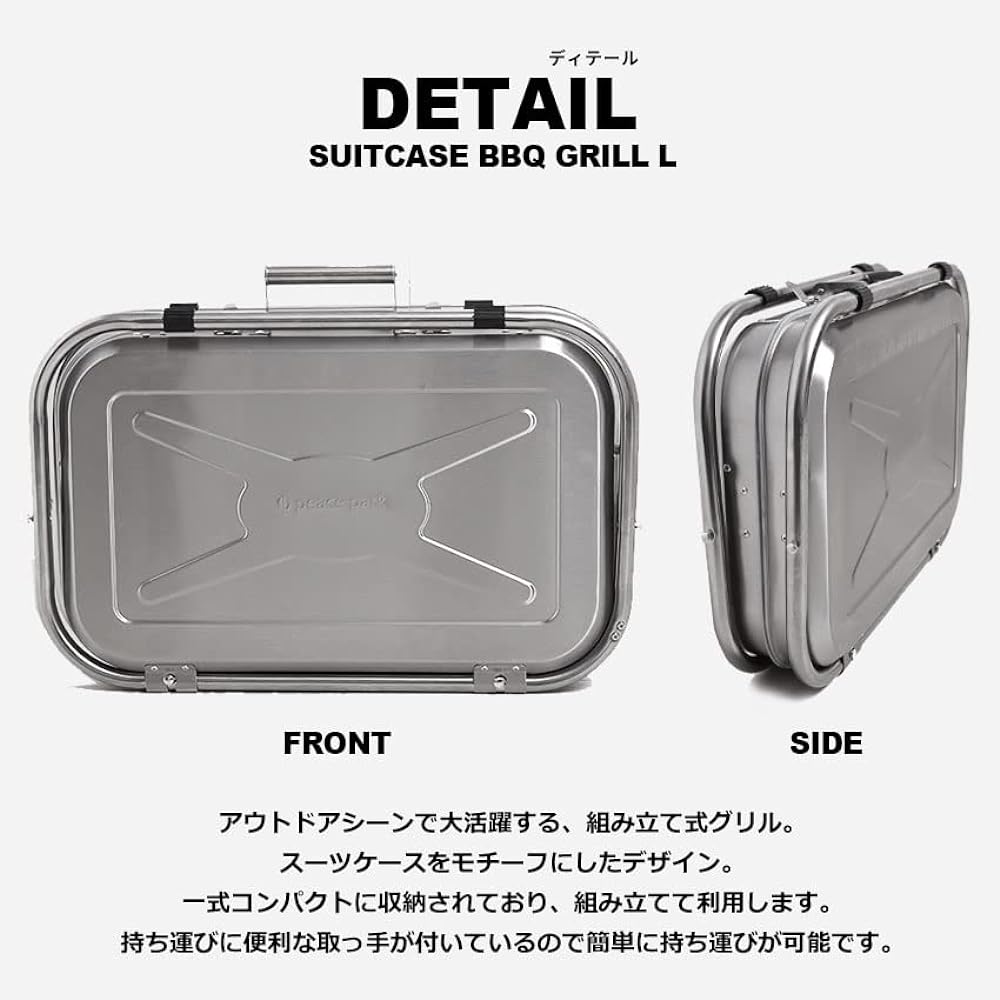 Peace Park Barbecue Grill Barbecue Stove Tabletop Grill Bonfire Stand Bonfire Stand Suitcase Type V Shape LARGE