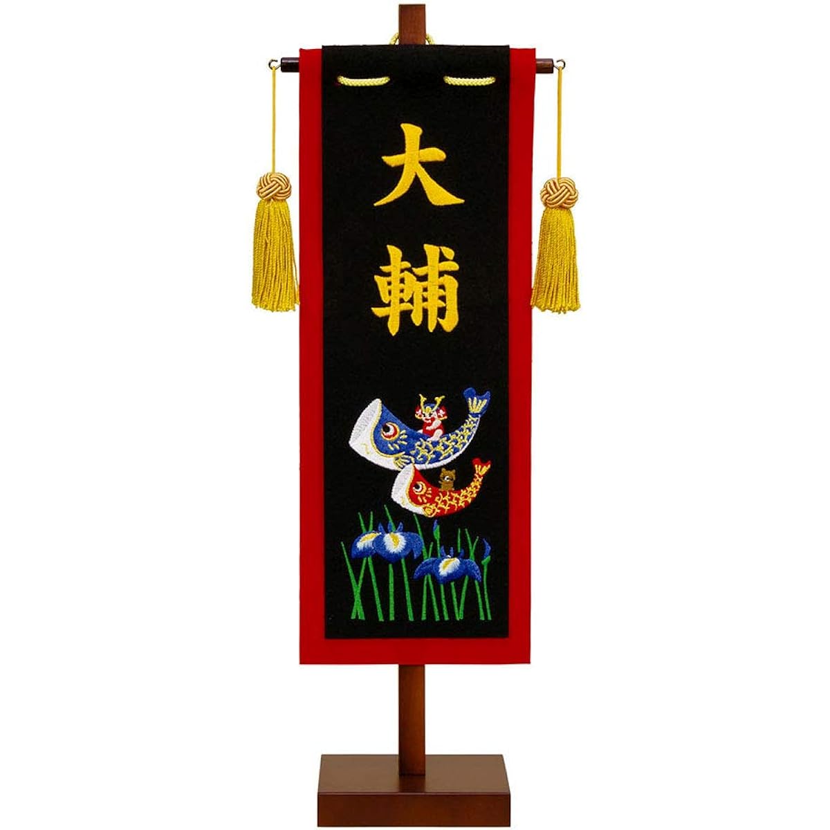 May Dolls, May Dolls, Celebrations, Name Flags, Name Embroidery, Stand Included, Small, Includes Name Insertion Fee, Stylish, Compact, Cool, Modern, 2022, Jinya