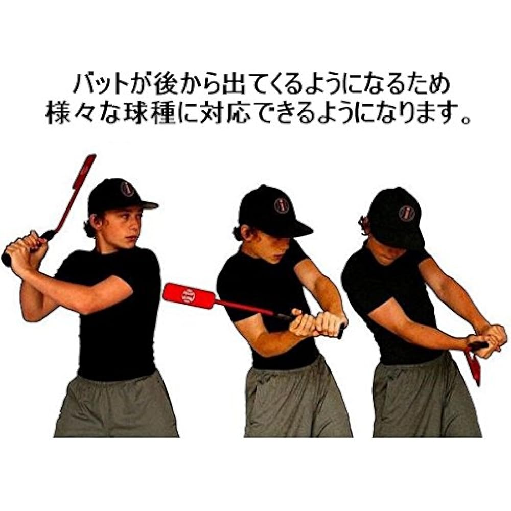 Insider Bat (Insider Bat) Training bat used by major leaguers to learn the ideal batting swing Genuine domestic product Batting practice Baseball supplies Youth baseball Professional baseball Softball Batting Batting practice Batting form Batting gloves