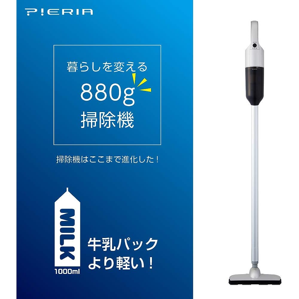 Doshisha Vacuum Cleaner Stick Cleaner Lightweight 880g Cordless Wall Hanging MAGIC LIGHT Pearl White Pieria
