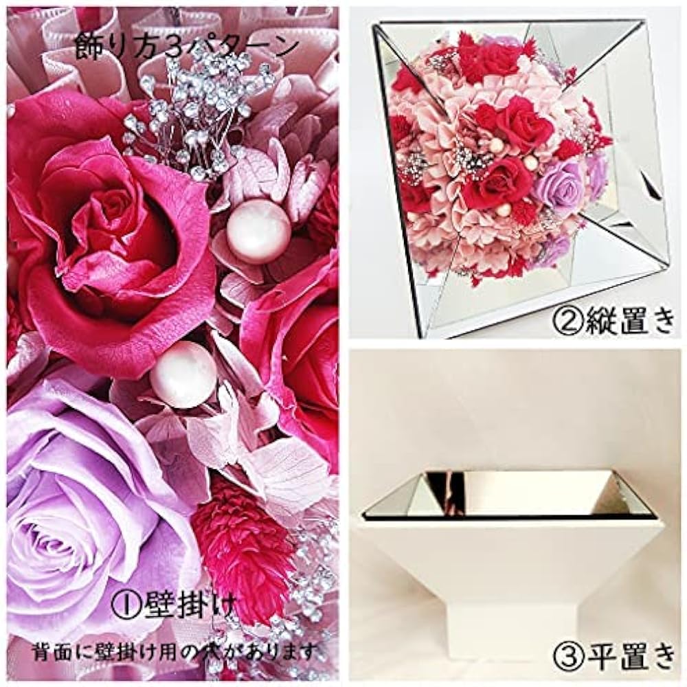 A mysterious arrangement that reflects the bouquet with a 4-sided mirror frame Preserved flower Lira Flowers that will not wither Wall hanging, vertical placement, horizontal placement Gifts Presents Various celebrations (Francpoise)