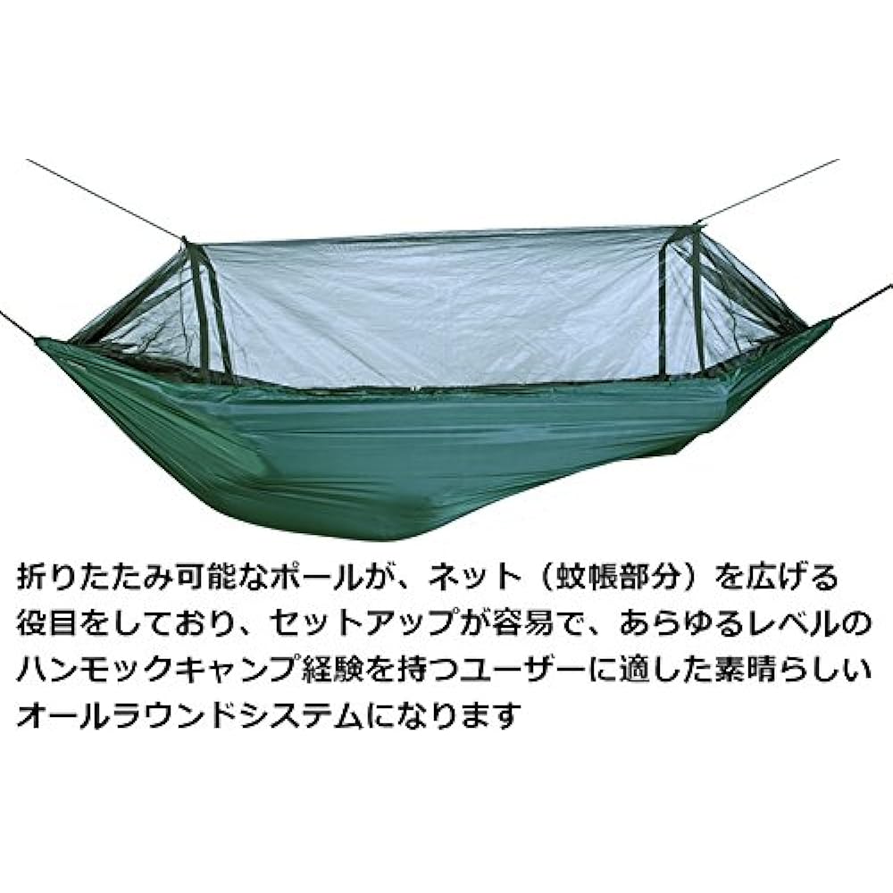 DD Travel Hammock/Bivi Double Layered DD Travel Hammock/Bivi & Set of 2 Mini Karabiners Convenient for Lightweight Use (Olive green) [Parallel Import]