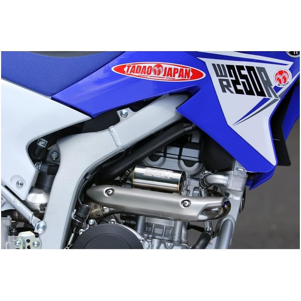 Special Parts Tadao (SP TADAO) Exhaust Pipe POWER BOX PIPE2 Stainless Steel Polished Finish WR250R(JBK-DG15J) WR250X(JBK-DG15J) WR2-PB-02