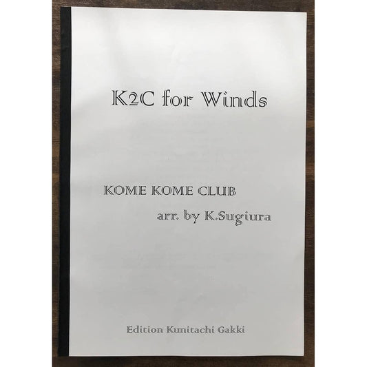 Wind orchestra score by Kunihiro Sugiura: K2C for Winds (KomeKome Club Medley) "Love is Wonderful Just Because You're Here" and 10 other songs, score and part set