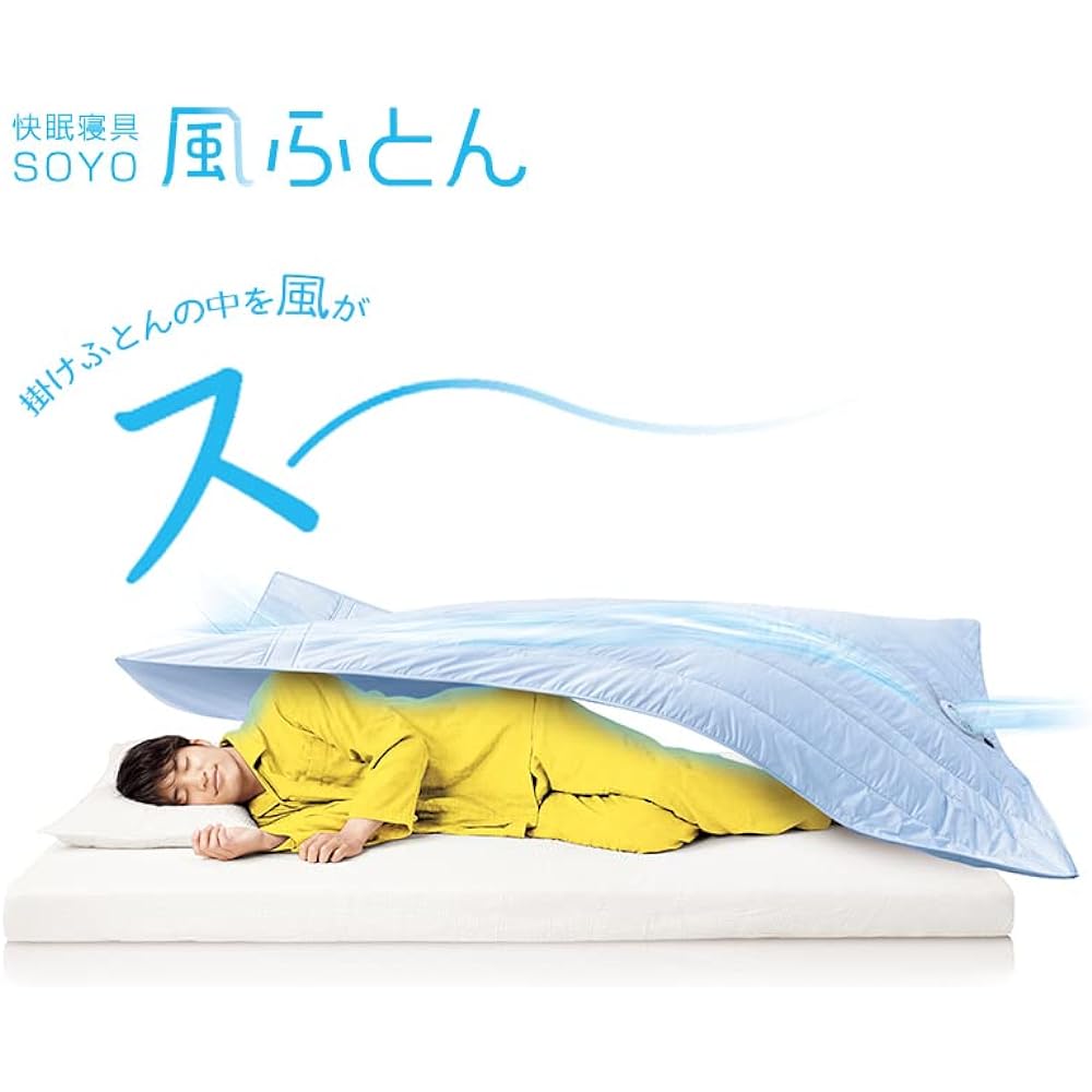 ATEX Good Sleep Bedding SOYO Futon AX-BSA620bl Blue