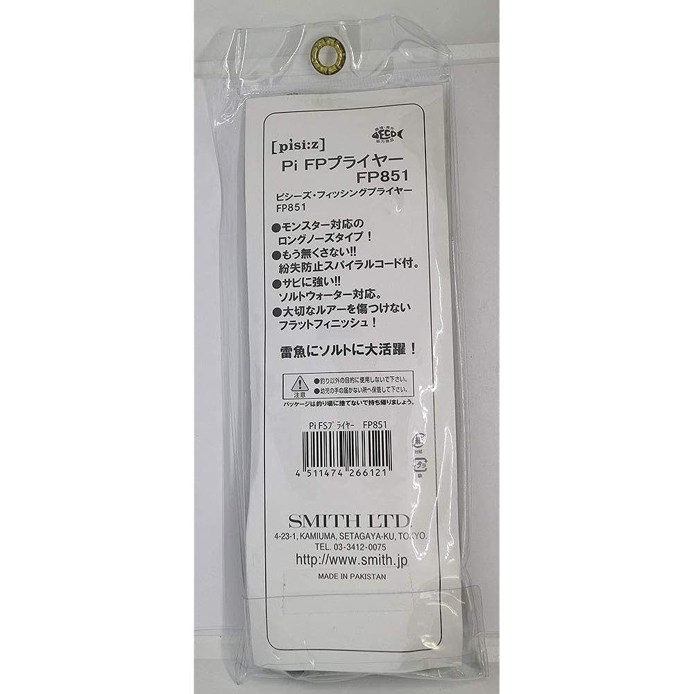 SMITH LTD Pisces Fishing Pliers FP851