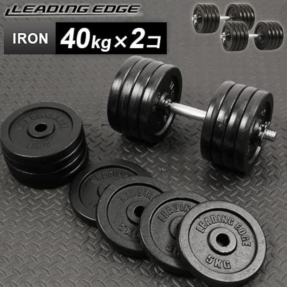 [Leading Edge] Iron Dumbbell Various LE-IDB