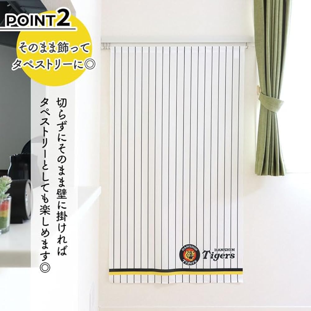 [Hanshin Tigers] Noren Hanshin Tigers Championship Goods Official 2023 Baseball Koshien One Point Tiger (White)