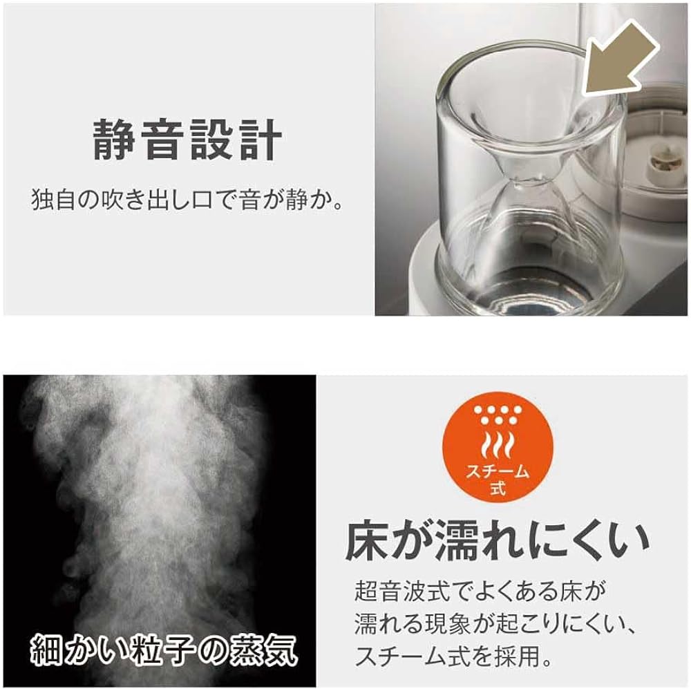 [Humidifier for bedroom only] Doshisha humidifier, steam type, capacity 1.6L, wooden 3 tatami mats, prefabricated 6 tatami mats, humidification amount 200ml/h, continuous humidification time 8 hours, thermostat, temperature fuse, glass specifications Kor