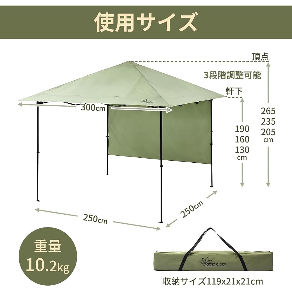 【limited! ]SOLO UP One Action Tarp Aluminum Lightweight One Touch Tarp Tent Camping Tent Outdoor Visor Sunshade with Side Curtain 3m 250/300 M-1295
